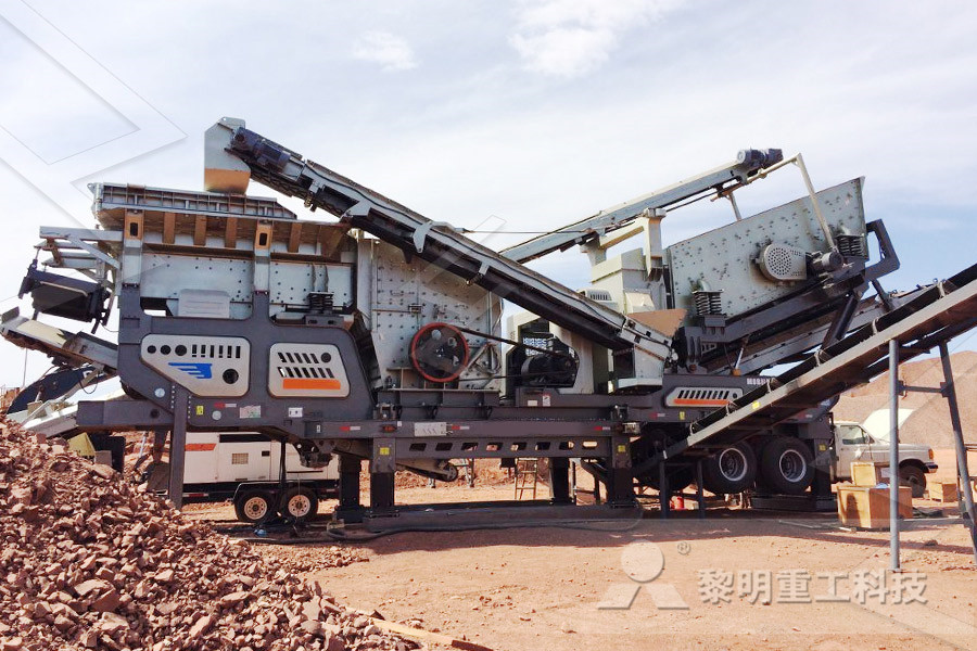 福建省泉州市小型锂矿破碎机  