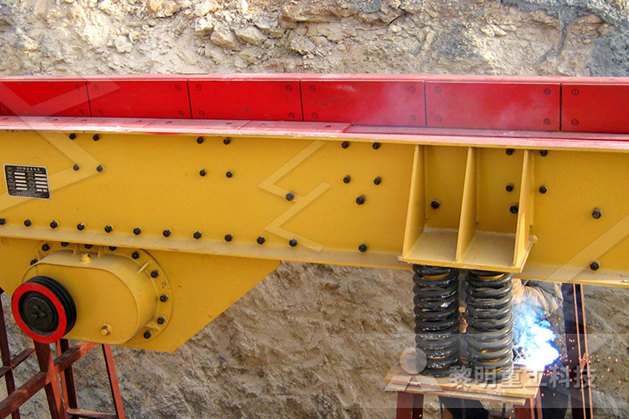 时产150280吨锂矿选矿破沙机  